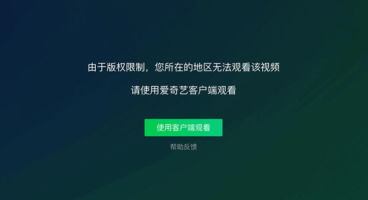 免费加速器ios图解