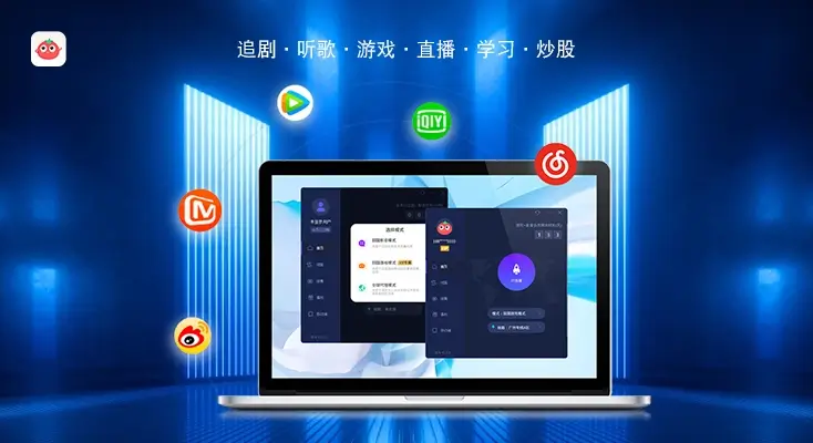 vpn 评测指南